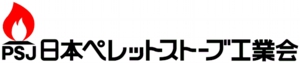 img_日本ペレットストーブ工業会_logo.gif